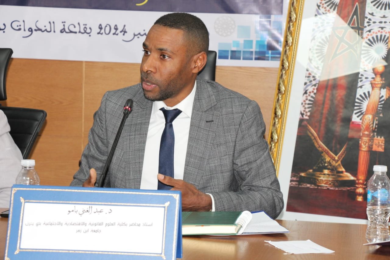 عبد الغني بامو